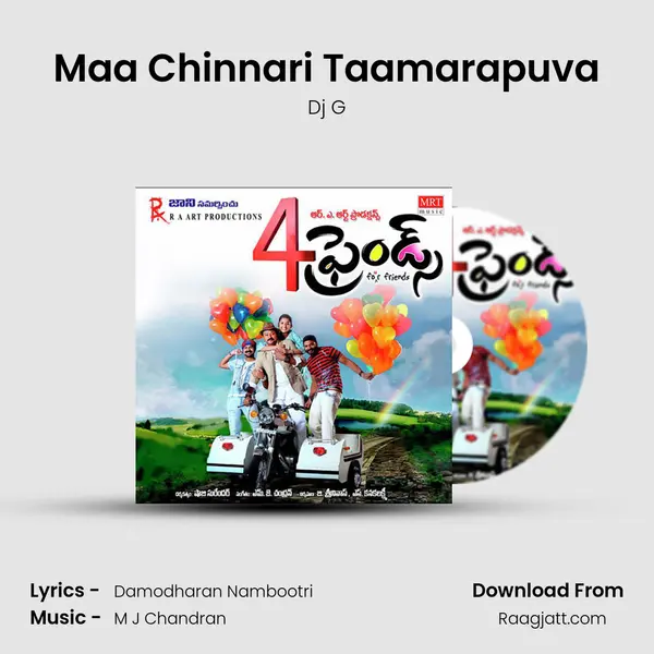 Maa Chinnari Taamarapuva mp3 song