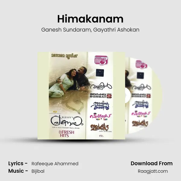 Himakanam - Ganesh Sundaram album cover 