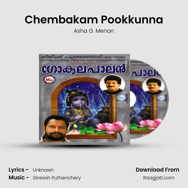 Chembakam Pookkunna mp3 song