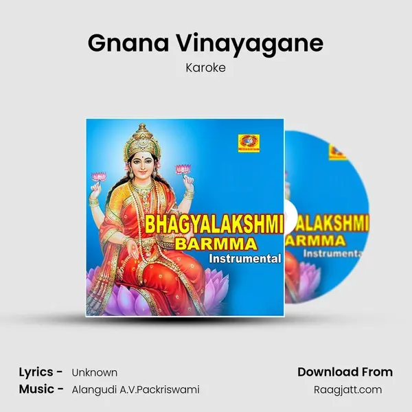 Gnana Vinayagane mp3 song