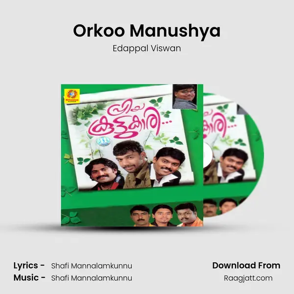 Orkoo Manushya mp3 song