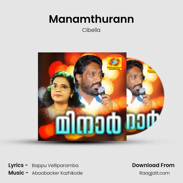 Manamthurann mp3 song