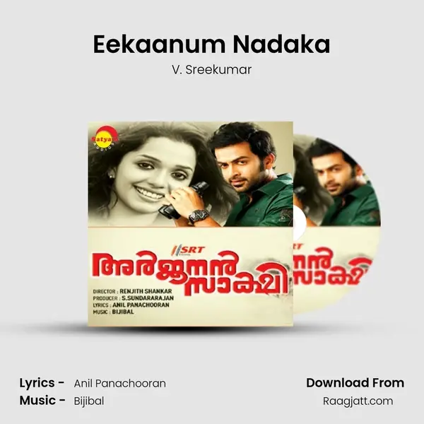 Eekaanum Nadaka mp3 song