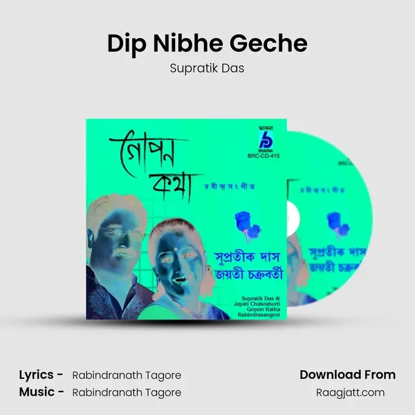 Dip Nibhe Geche mp3 song