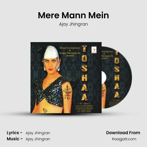 Mere Mann Mein - Ajay Jhingran album cover 