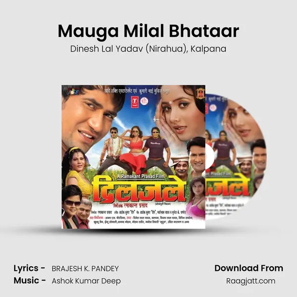 Mauga Milal Bhataar - Dinesh Lal Yadav (Nirahua) mp3 song