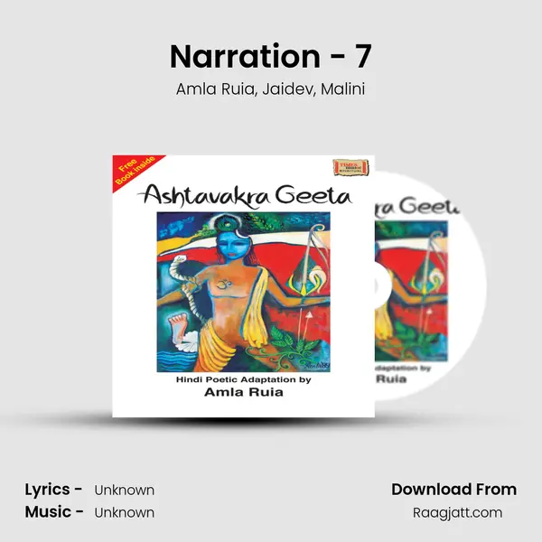 Narration - 7 - Amla Ruia album cover 