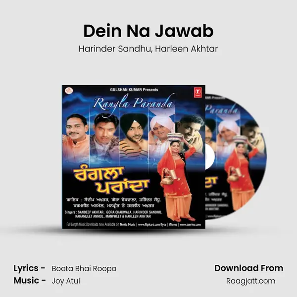 Dein Na Jawab mp3 song