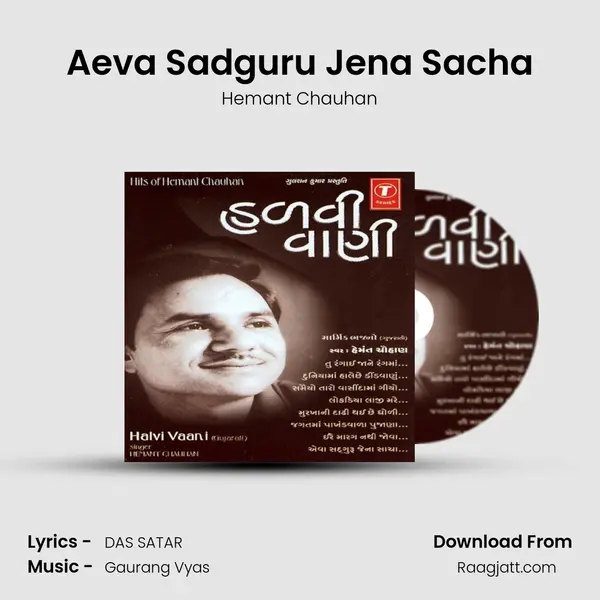 Aeva Sadguru Jena Sacha - Hemant Chauhan album cover 