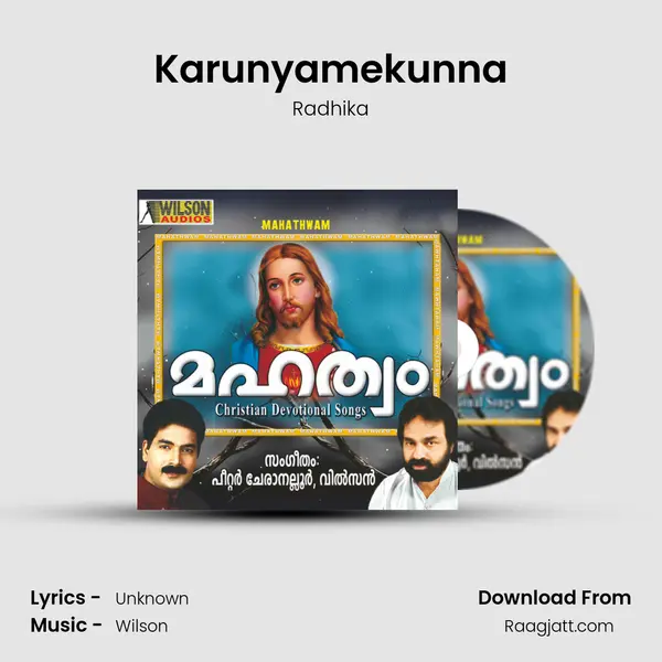 Karunyamekunna - Radhika album cover 