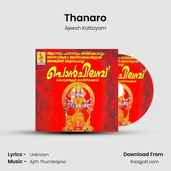 Thanaro mp3 song