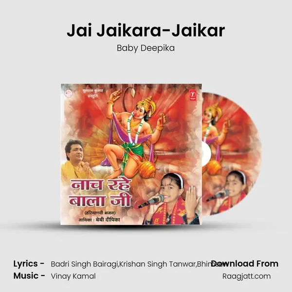 Jai Jaikara-Jaikar mp3 song