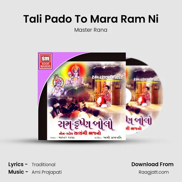 Tali Pado To Mara Ram Ni - Master Rana album cover 