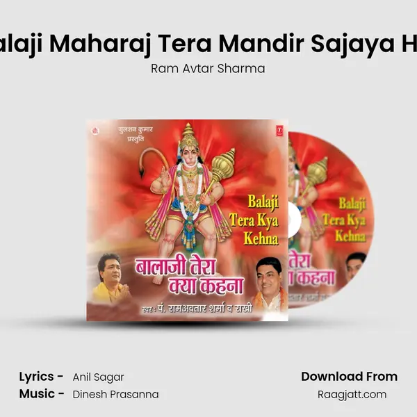 Balaji Maharaj Tera Mandir Sajaya Hai - Ram Avtar Sharma album cover 