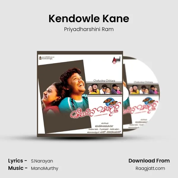 Kendowle Kane - Priyadharshini Ram album cover 