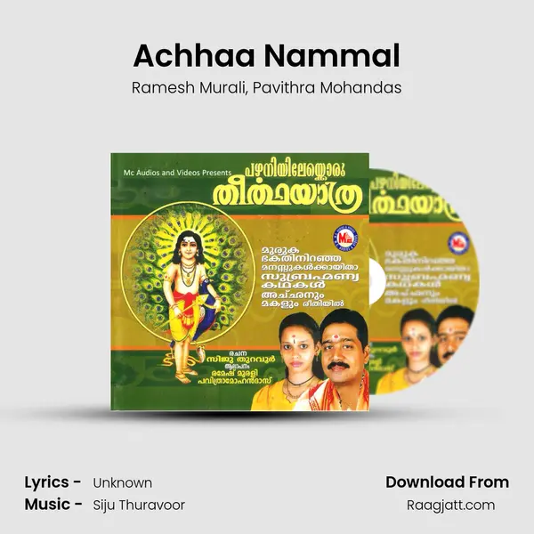 Achhaa Nammal mp3 song