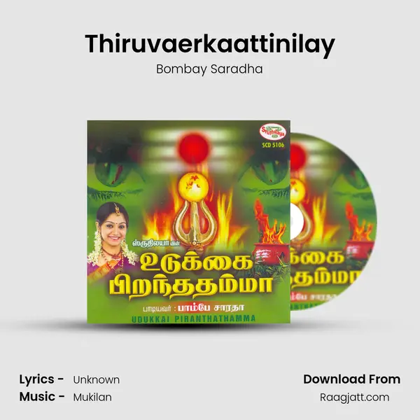 Thiruvaerkaattinilay - Bombay Saradha album cover 