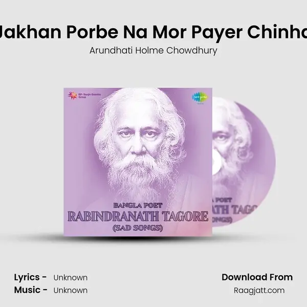 Jakhan Porbe Na Mor Payer Chinha - Arundhati Holme Chowdhury album cover 