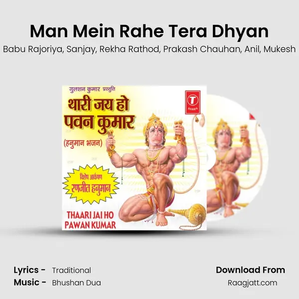 Man Mein Rahe Tera Dhyan mp3 song