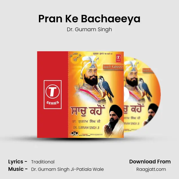 Pran Ke Bachaeeya - Dr. Gurnam Singh album cover 