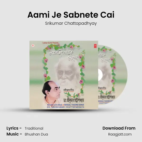 Aami Je Sabnete Cai mp3 song