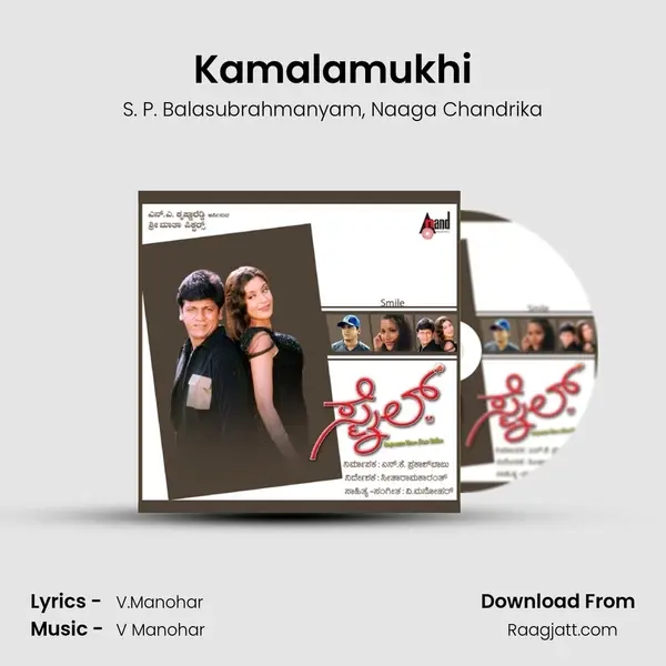 Kamalamukhi mp3 song