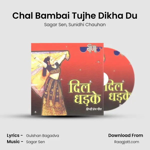 Chal Bambai Tujhe Dikha Du - Sagar Sen album cover 