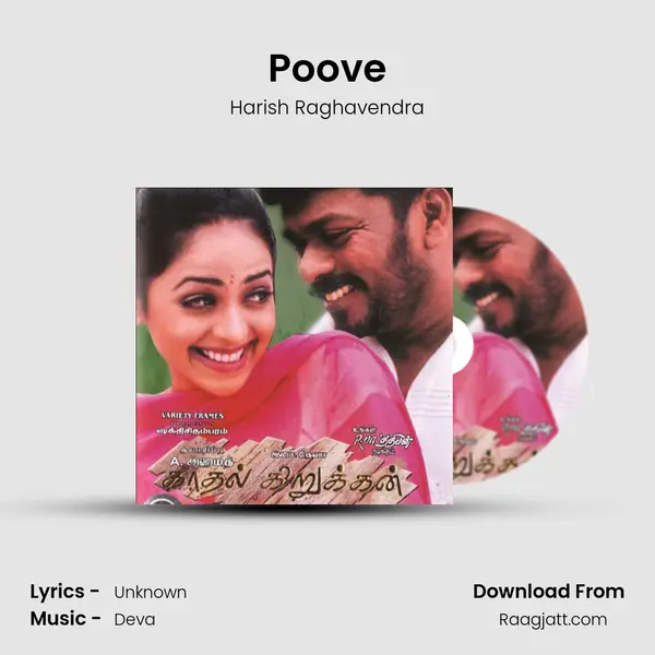 Poove - Harish Raghavendra album cover 