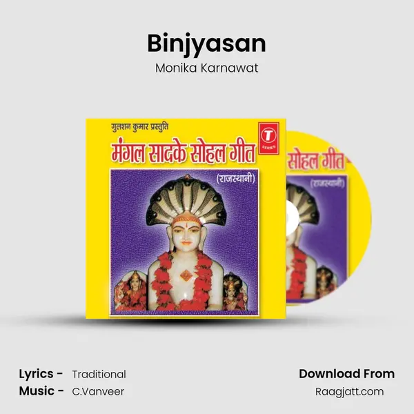 Binjyasan - Monika Karnawat album cover 