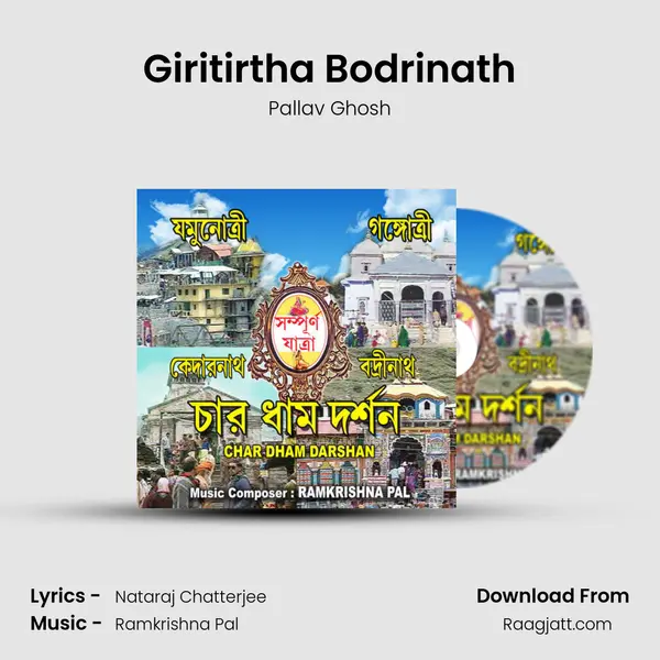 Giritirtha Bodrinath - Pallav Ghosh album cover 