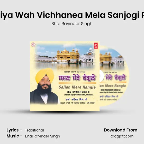 Nadiya Wah Vichhanea Mela Sanjogi Ram mp3 song