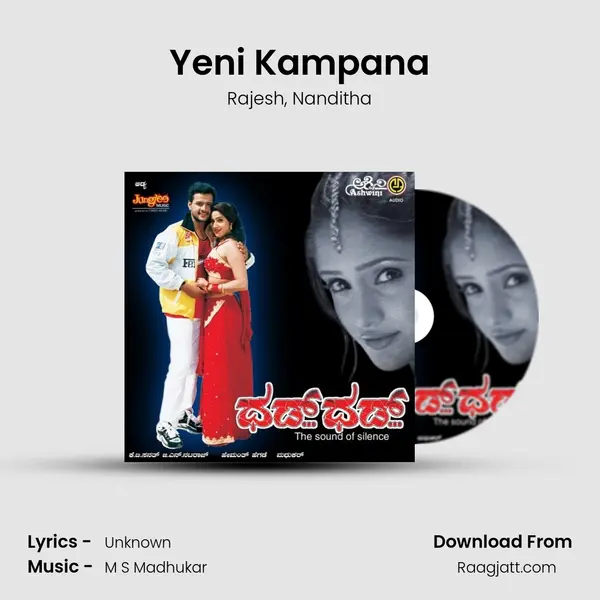 Yeni Kampana - Rajesh album cover 