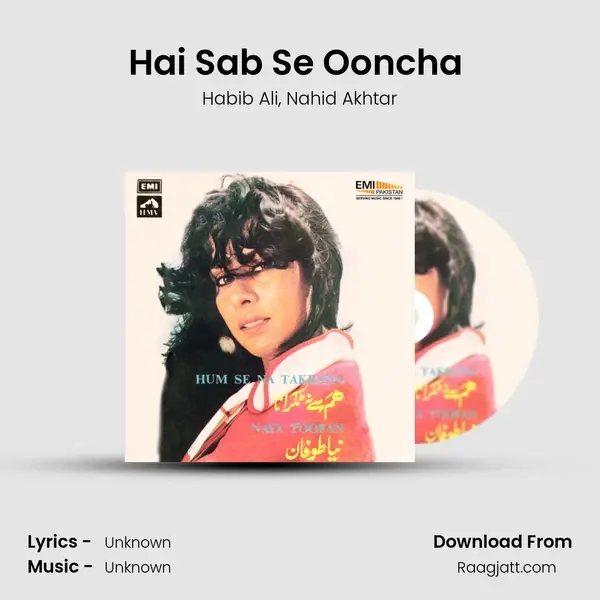 Hai Sab Se Ooncha ( From 