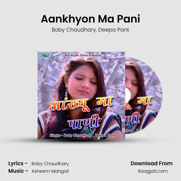 Aankhyon Ma Pani mp3 song