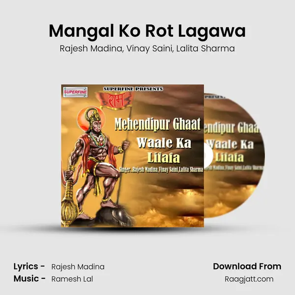 Mangal Ko Rot Lagawa mp3 song