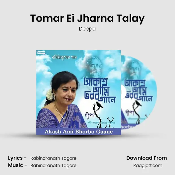 Tomar Ei Jharna Talay mp3 song