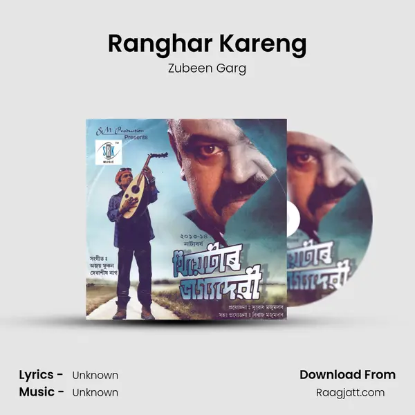 Ranghar Kareng - Zubeen Garg album cover 