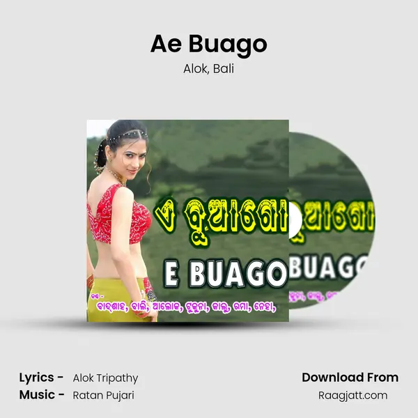 Ae Buago - Alok album cover 