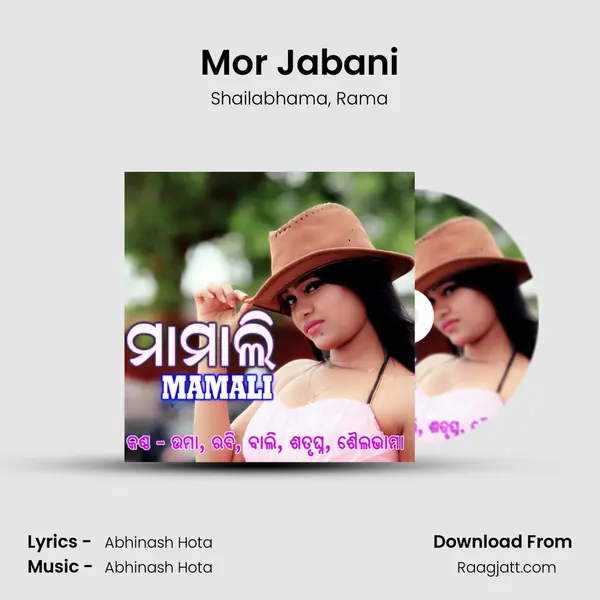 Mor Jabani - Shailabhama album cover 