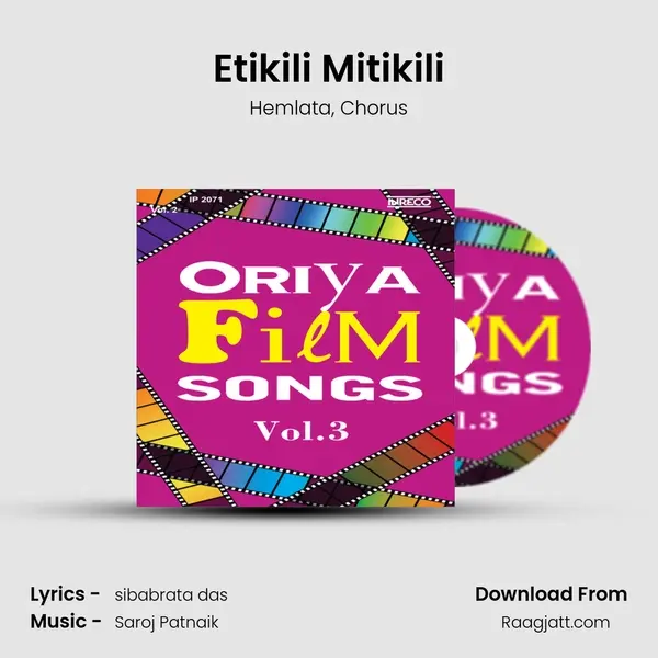 Etikili Mitikili - Hemlata album cover 