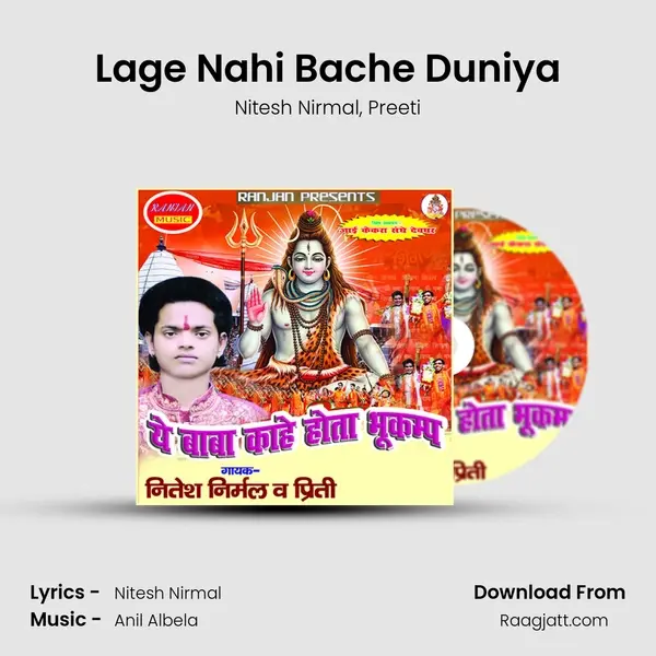 Lage Nahi Bache Duniya - Nitesh Nirmal album cover 