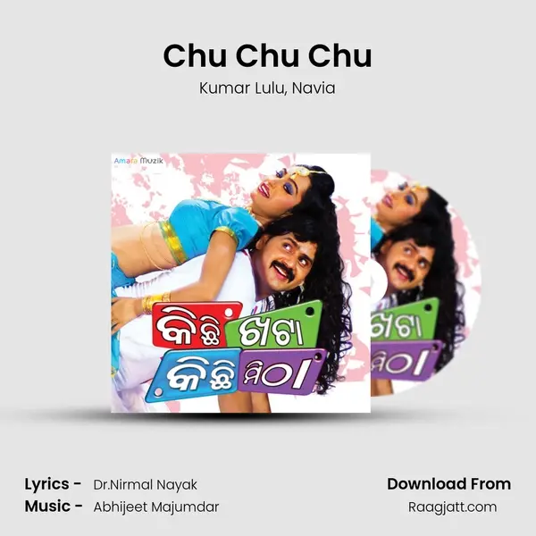 Chu Chu Chu - Kumar Lulu album cover 