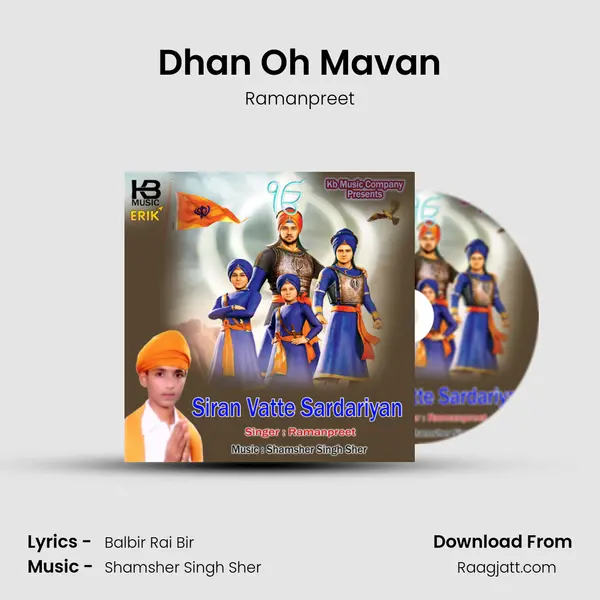 Dhan Oh Mavan mp3 song