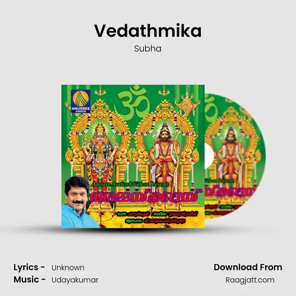 Vedathmika mp3 song