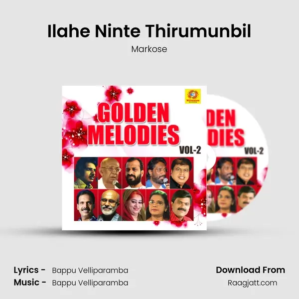 Ilahe Ninte Thirumunbil mp3 song