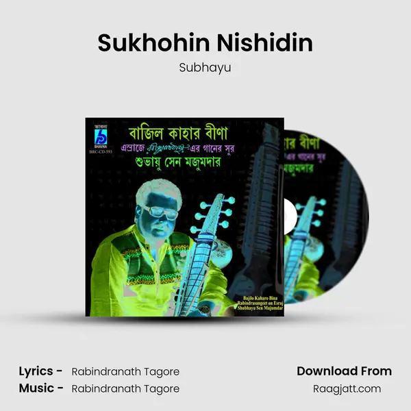 Sukhohin Nishidin mp3 song