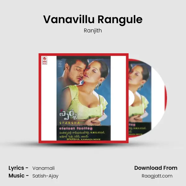 Vanavillu Rangule mp3 song