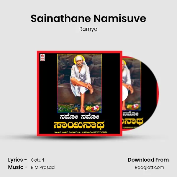 Sainathane Namisuve - Ramya album cover 