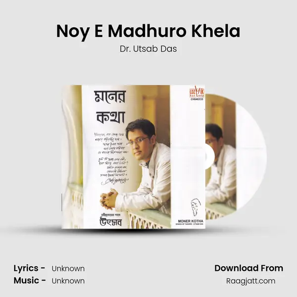 Noy E Madhuro Khela - Dr. Utsab Das album cover 