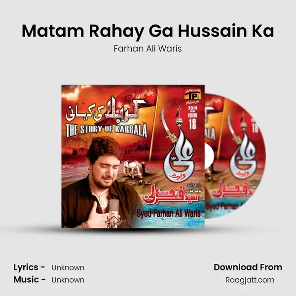 Matam Rahay Ga Hussain Ka - Farhan Ali Waris album cover 